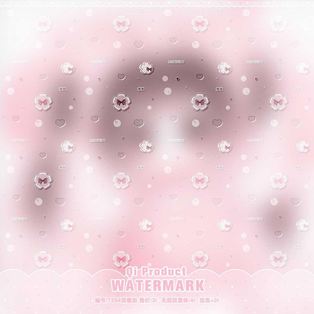 「全屏水印」可爱简约百搭 定制原创扭蛋头像通用水印