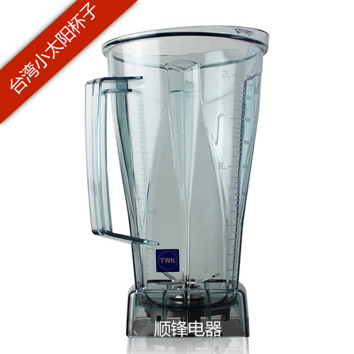台湾进口小太阳TM-767沙冰机配件TWK800豆浆机上杯上座商用搅拌机 - 封面