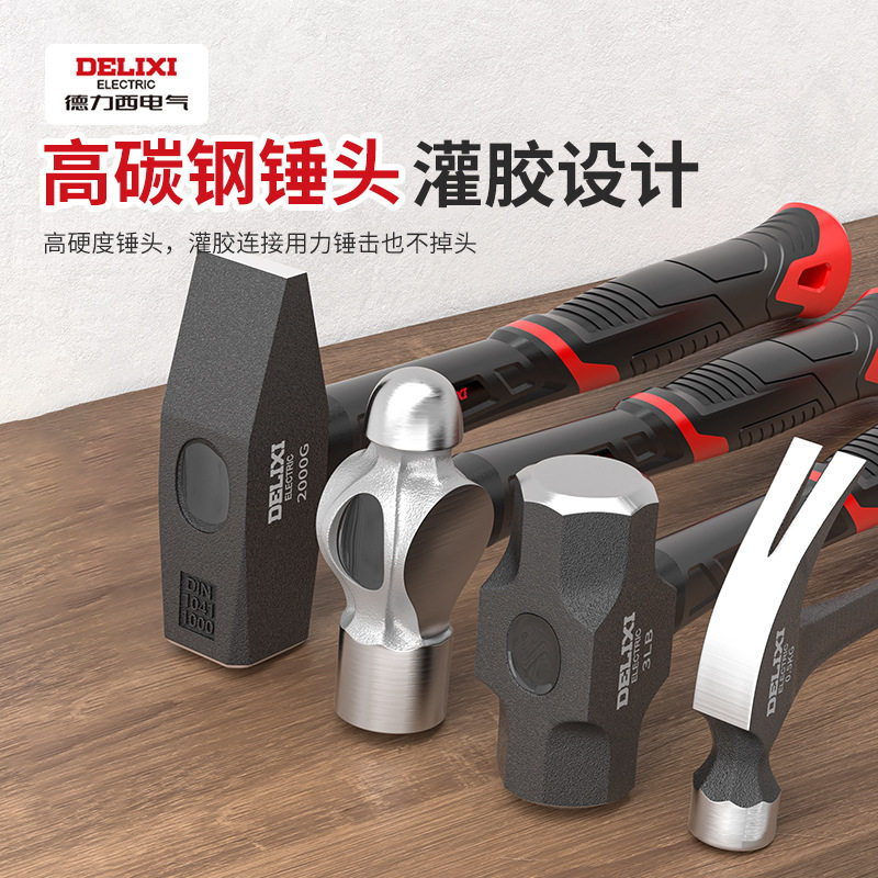 德力西电气圆头锤家用木工安装锤榔头八角锤高碳钢一体钳工防震图片