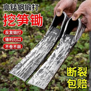 挖机斗齿高锰加厚锻打锄头挖土开荒种菜挖笋挖冬笋地打造挖沟种植