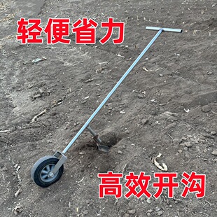手拉犁微耕机铧式犁农村农民人力手捞犁开沟犁起垄器开沟器农机具