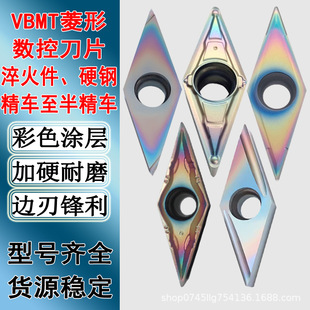 菱形35度VBMT110302R-C数控车刀片精车淬火件钛合金VBGT110301R-S