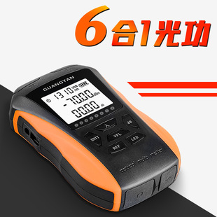 光衍GUANGYAN光功率计红光一体机高精度光纤红光笔充电式 测试仪