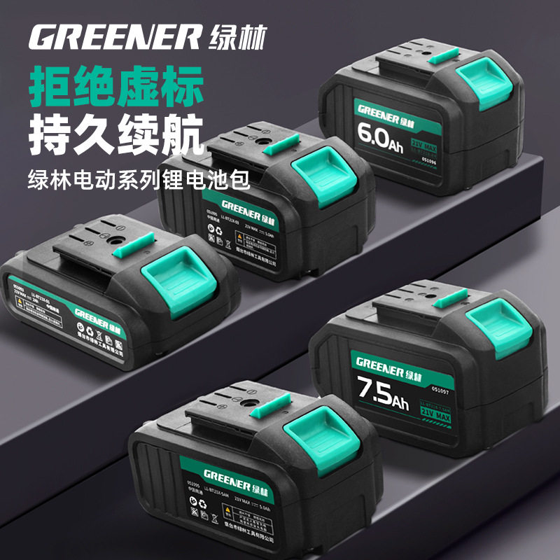 绿林21V电动扳手锂电池包充电器适配大艺牧田电钻角磨机工具配件图片