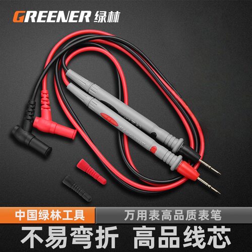 绿林万用表表笔插头表表笔线针线线探针特尖硅胶线测试笔