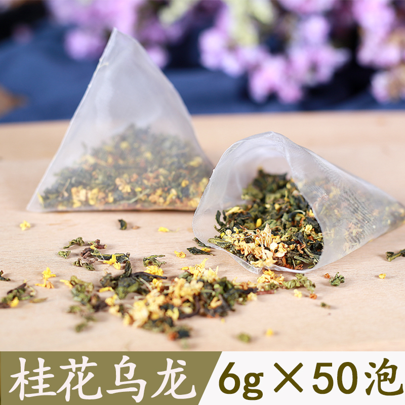 桂花乌龙茶 三角茶包袋泡茶组合花茶 奶茶店专用奶盖茶萃茶冷泡茶