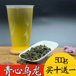 高山乌龙茶奶茶专用原料 阿里山乌龙 台湾青心乌龙 冻顶软枝乌龙