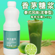 香茅糖浆奶茶店专用暴打泰式 手打柠檬茶香茅草风味商用浓缩汁浓香