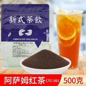 印度阿萨姆红茶ctc500g柠檬红茶