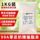 奶精粉奶茶店专用植脂末90A零反奶精商用珍珠奶茶粉原料1kg小包装
