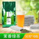 10包 茉莉花绿茶奶茶店专用无纺布煮茶茶包50g 茉莉绿茶 茉香绿茶
