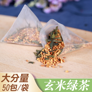 蒸青日式三角专用玄米茶