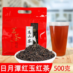 台湾红玉红茶 奶盖奶茶专用茶叶原料台茶18号日月潭红茶 高山红茶