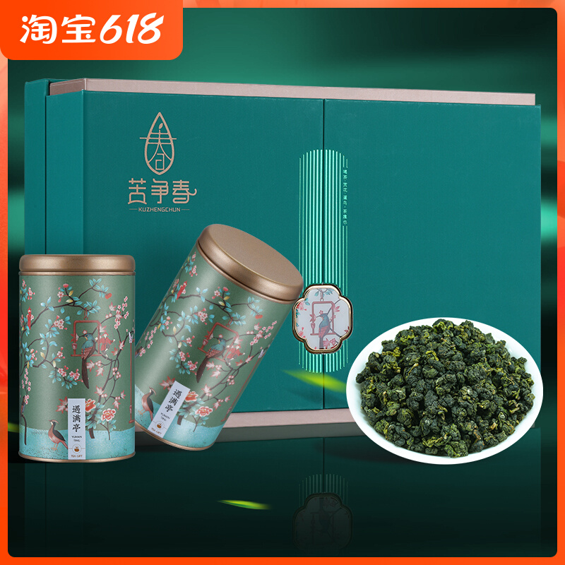 【古争春】台湾阿里山乌龙礼盒装木盒罐装茶茶叶2021新茶 2罐300g