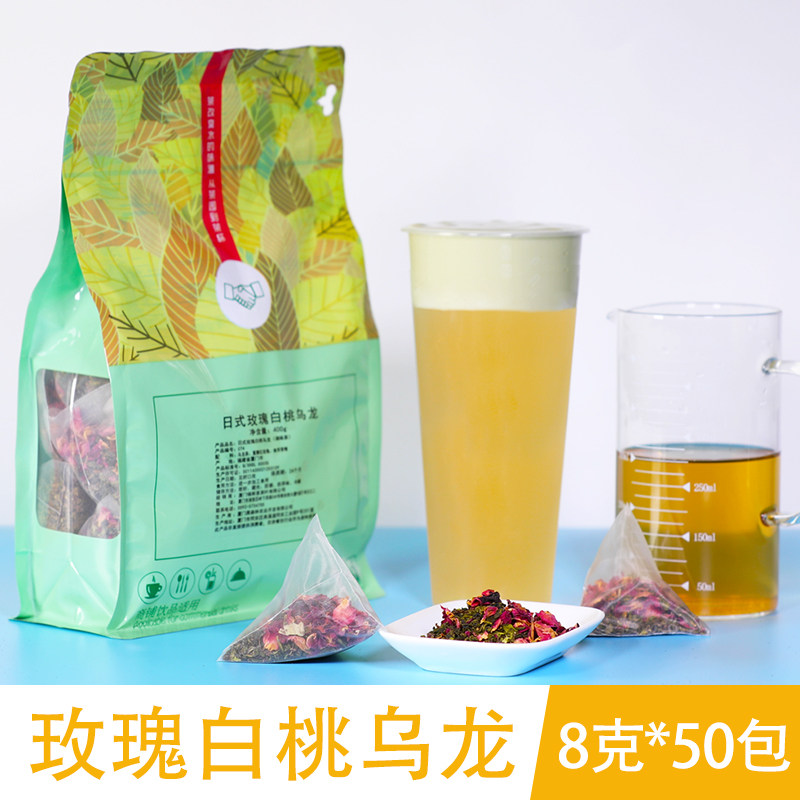 日式玫瑰白桃味乌龙三角茶包奶茶店专用蜜桃乌龙水果茶冷泡茶袋装