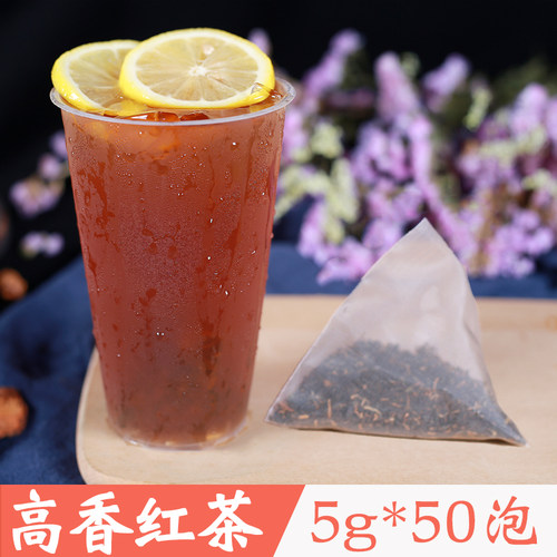 台湾古早味高香三角柠檬红茶茶包