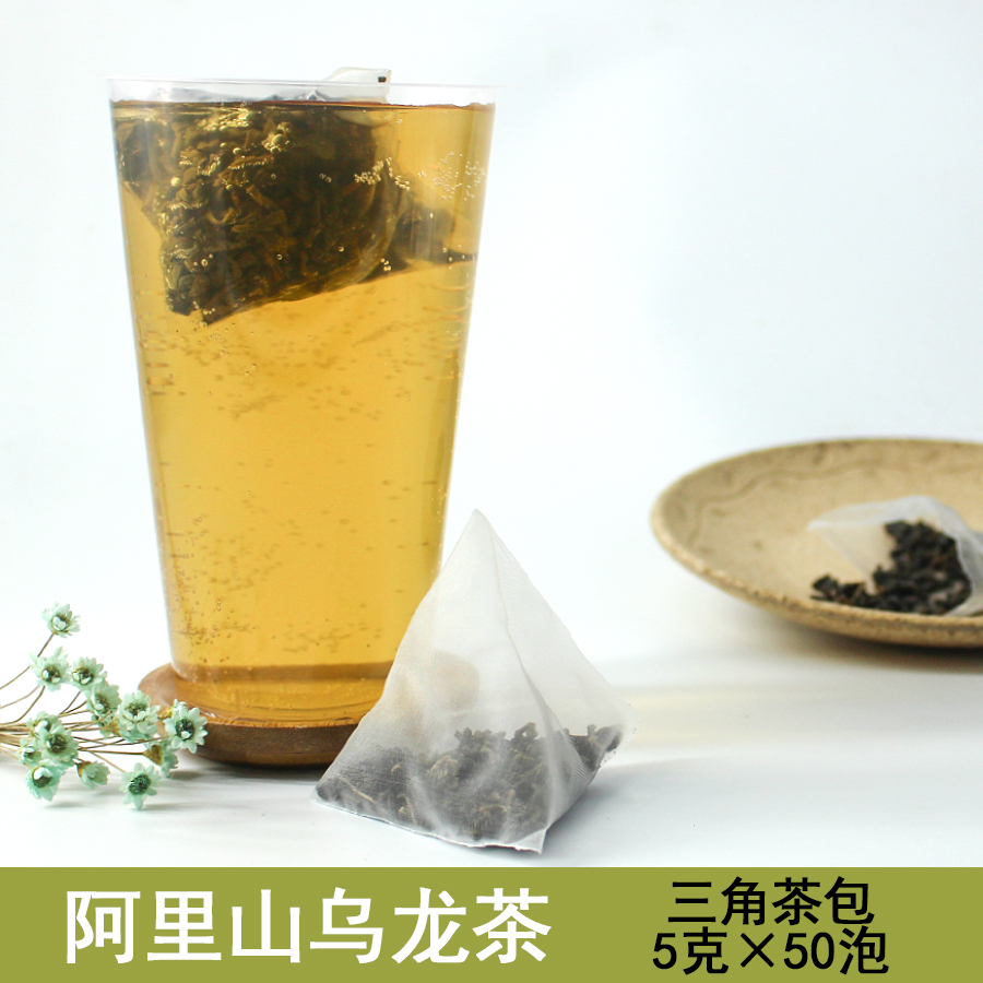 阿里山乌龙茶初露三角冷泡茶高山