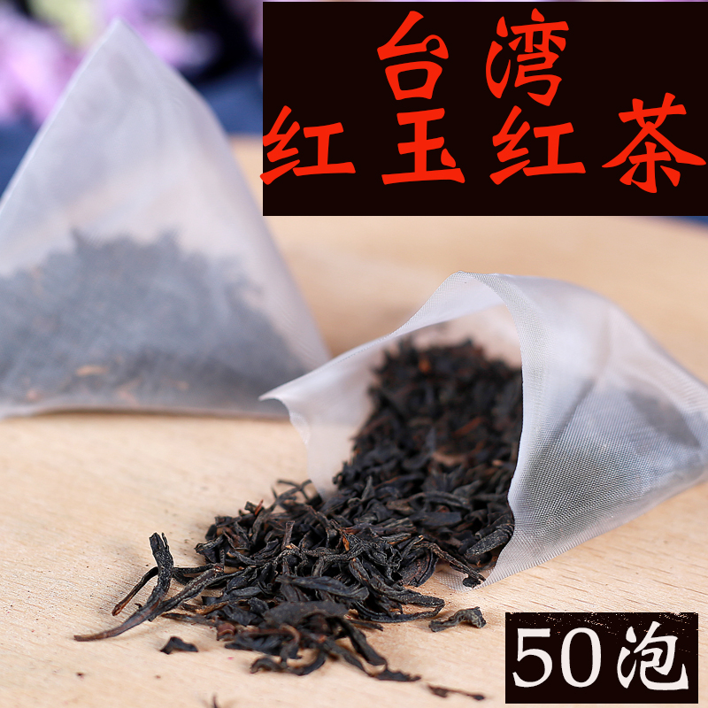 台湾红玉红茶三角茶包冷泡茶高山