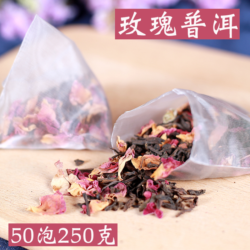 三角茶包奶盖玫瑰花普洱