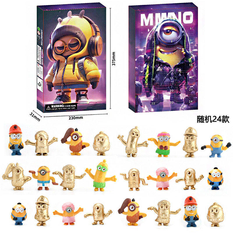 抽抽洞洞戳戳乐小黄人圣诞倒数日历盲盒倒计时礼物品我的世界24款