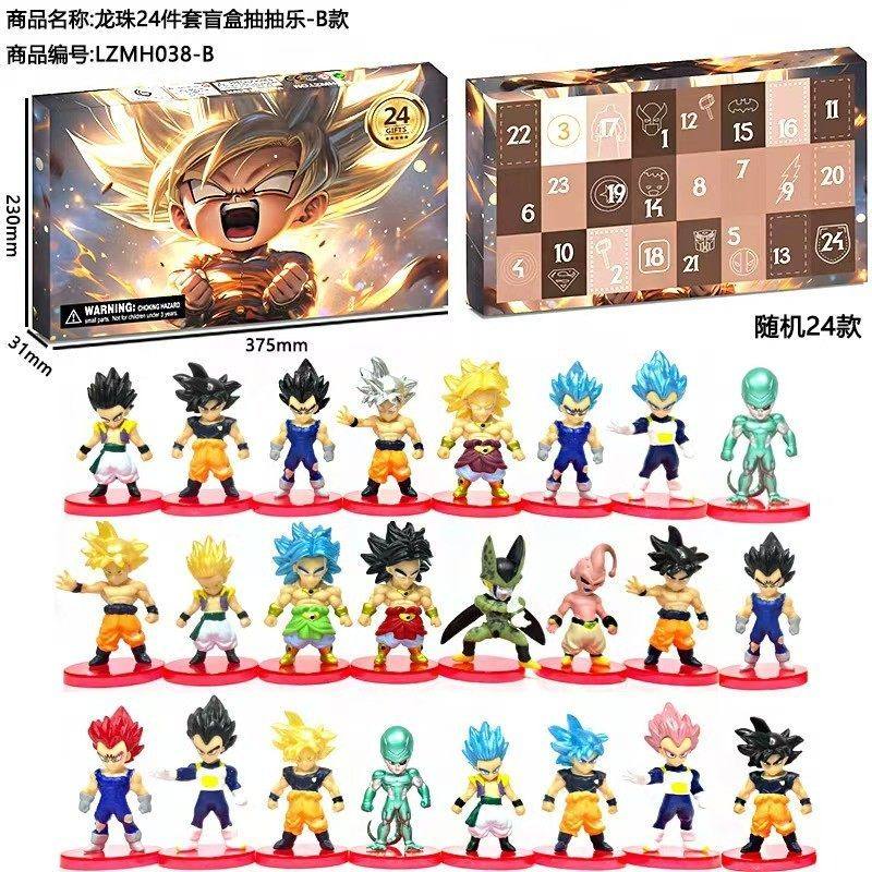 七龙珠圣诞抽抽洞洞戳戳乐龙猫倒数日历盲盒倒计时礼我的世界24款