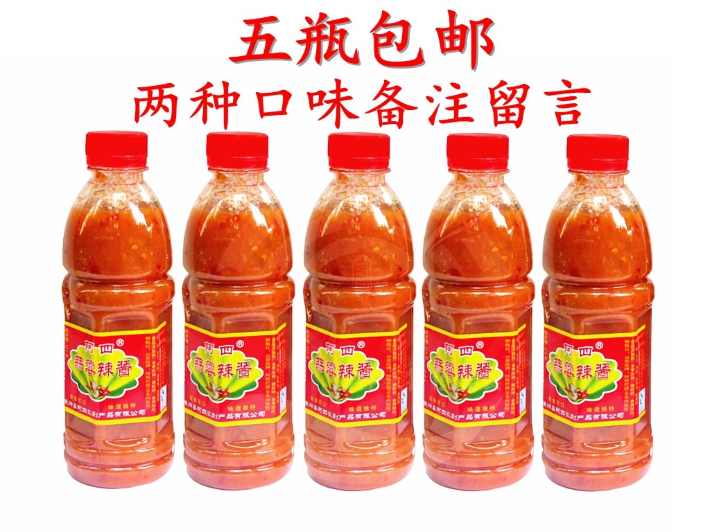 广东酸甜蒜蓉酱料特产