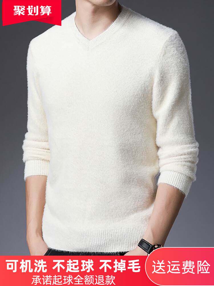 V领男士水貂绒毛衣恒源祥羊毛衫秋冬款纯色大码针织打底衫鸡心领使用感如何?