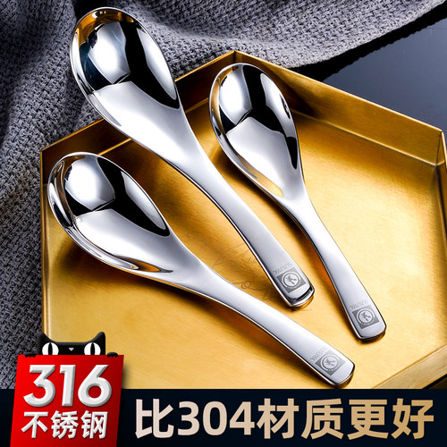 优泊仕316不锈钢儿童不锈钢勺子
