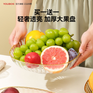 优泊仕水果盘客厅家用2023新款 茶几果盘轻奢高档瓜子盘零食摆放盘