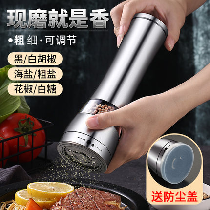youbos 不锈钢黑胡椒粒研磨器手动胡椒研磨瓶家用手拧现磨花椒粉