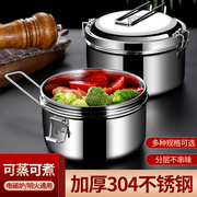 304 stainless steel steamed lunch box with lid round student canteen lunch box lunch box office worker divided double-layer rice cylinder