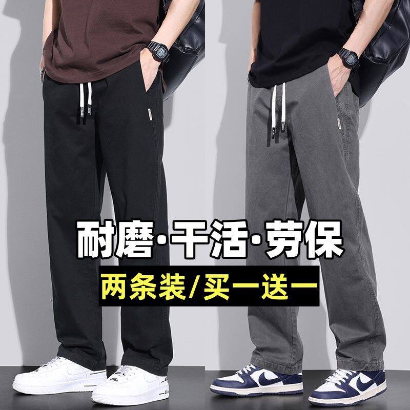男士工装裤子男款直筒宽松夏季耐磨大码干活劳保裤阔腿休闲长裤男