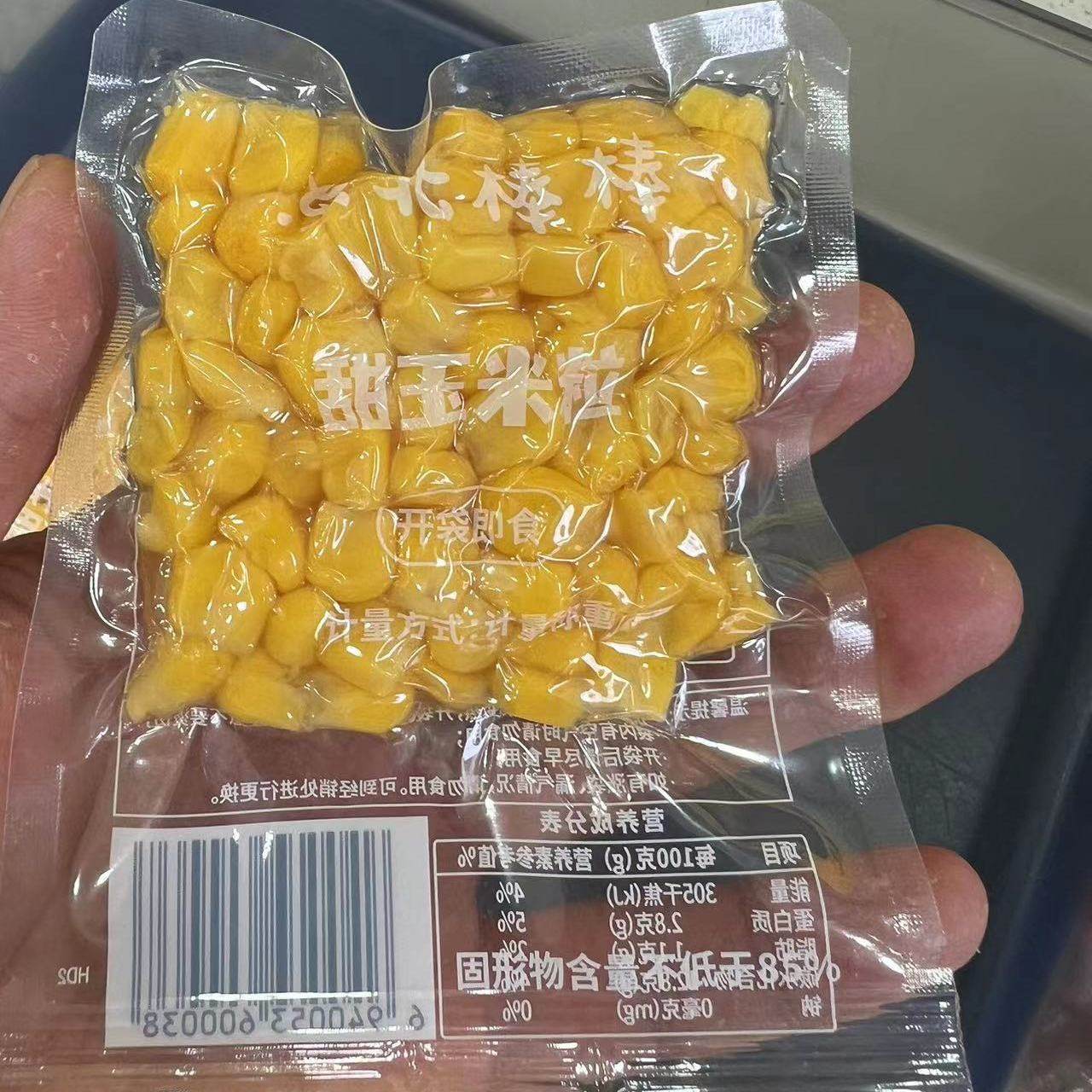 东北棒棒甜玉米粒开袋即食解馋垂钓独立小包装玉米代餐充饥钓零食,粮油调味/速食/干货/烘焙,玉米,淘宝优惠券,粉丝福利购,淘宝优惠卷