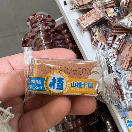 很友楂山楂千层好吃解腻小吃酸酸甜甜即食散装独立装休闲零食