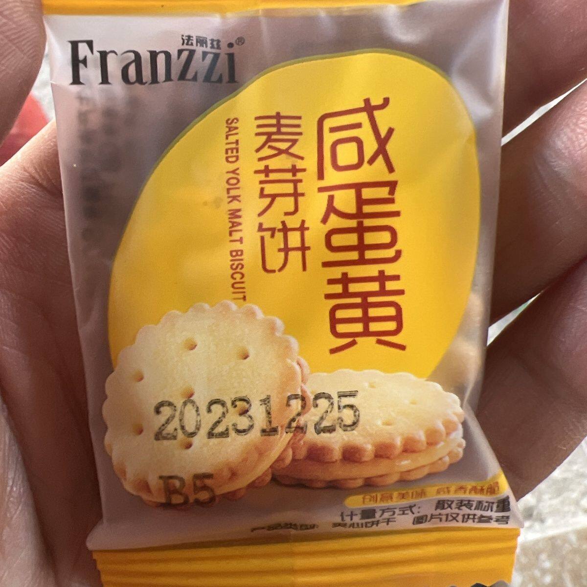 法丽兹散装咸蛋黄麦芽饼500g解馋小零食儿童孕妇办公室休闲零食