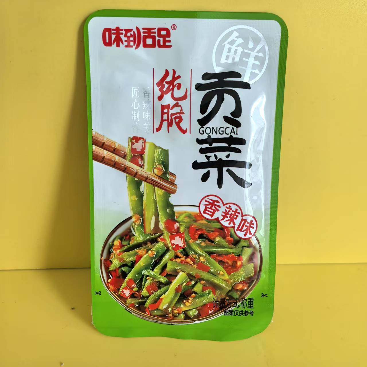 味到舌足纯脆贡菜香辣味
