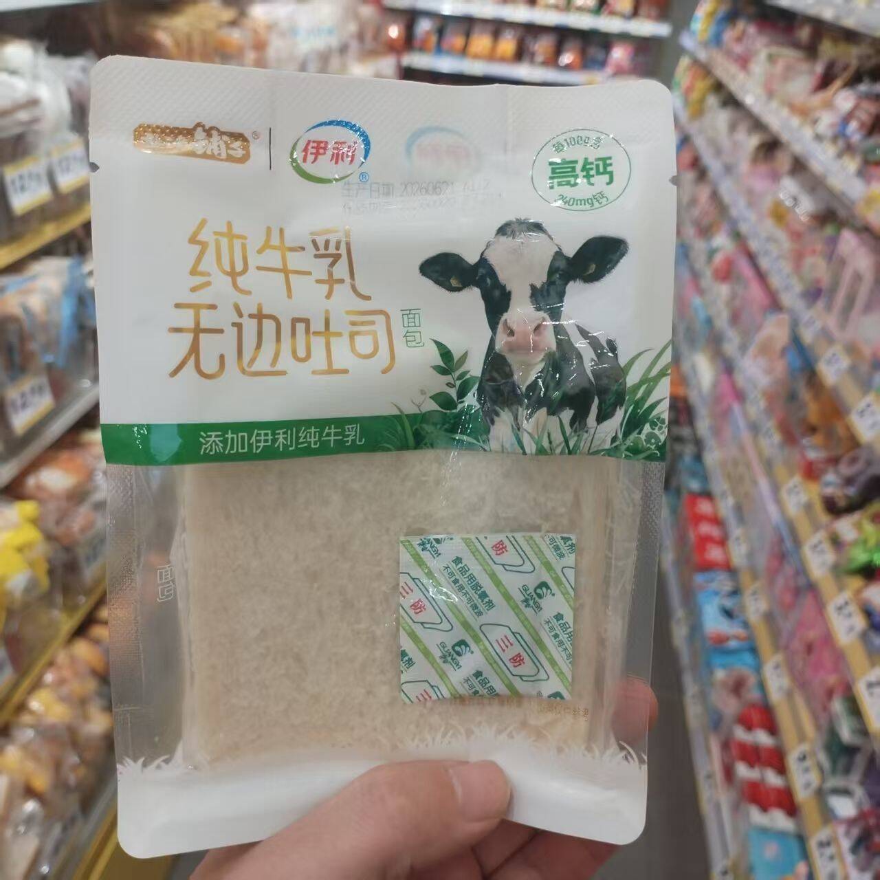 盐津铺子纯牛乳无边吐司500g