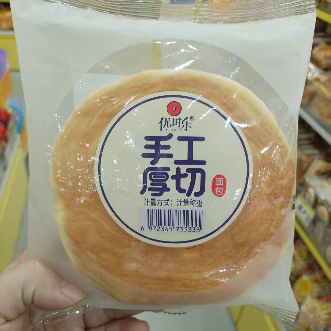 优时乐手工厚切面包独立装
