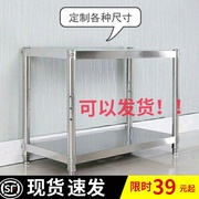 Kitchen stainless steel shelf 2 layers thickened 3 layers floor bowl rack oven balcony storage microwave stove bench rack
