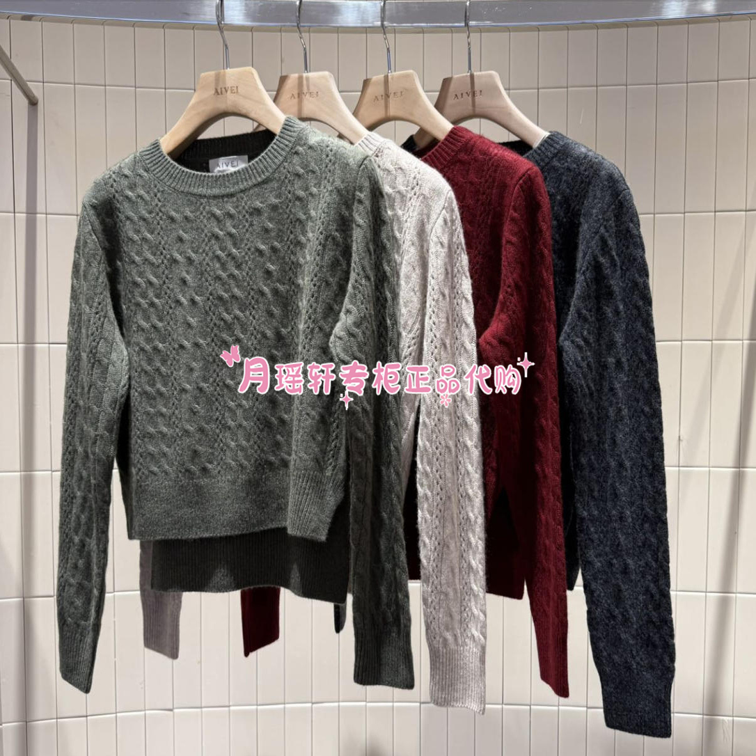 XRV7M26A艾薇/AIVEI专柜正品国内代购2025年冬款新品针织衫880