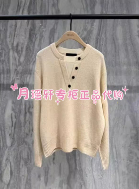 MBF1SWT024专柜正品国内代购2026年春款休闲针织衫1699