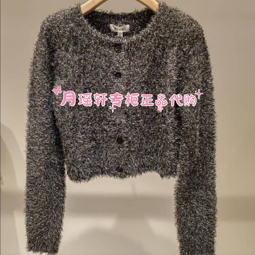 XRV7M30A艾薇/AIVEI专柜正品国内代购2025年冬款新品针织衫1180