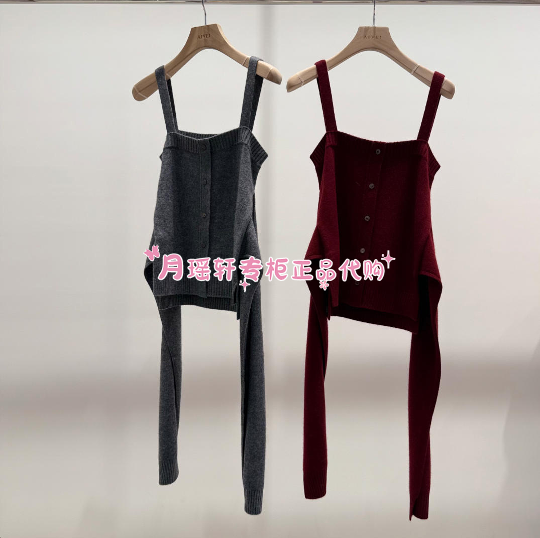 XRV7M10A艾薇/AIVEI专柜正品国内代购2025年冬款新品针织衫780