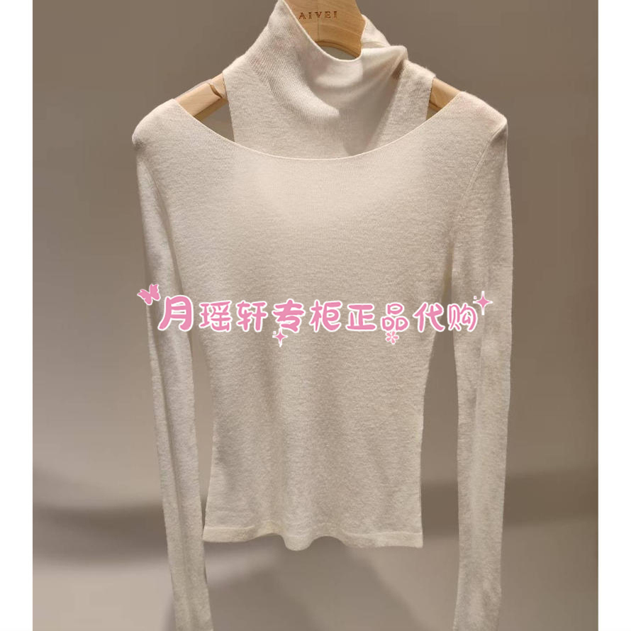 XRV7M21A艾薇/AIVEI专柜正品国内代购2025年冬款新品针织衫980