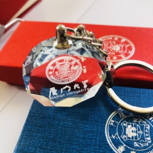 厦门大学文化创意胸针金属书签水晶钥匙扣旅游纪念品学生励志