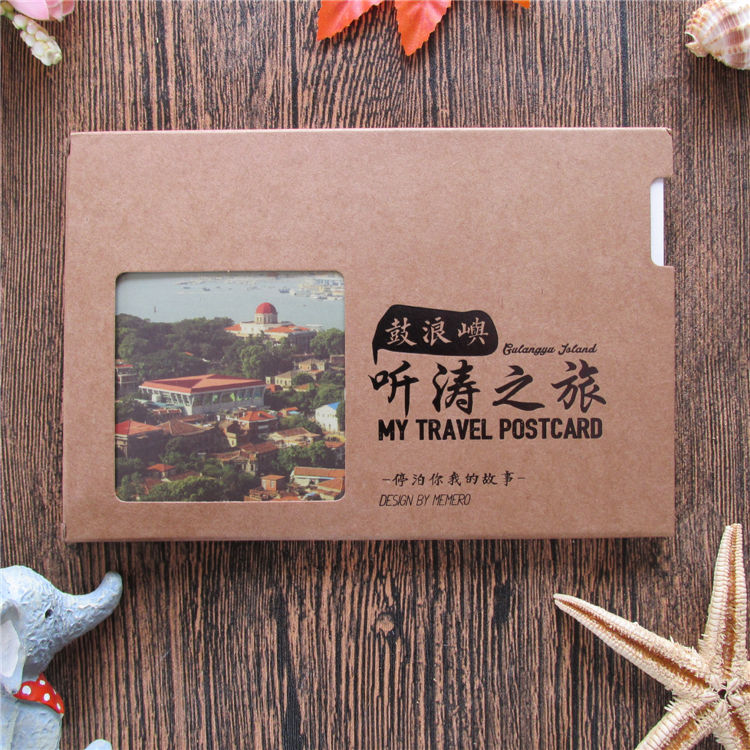 【听涛之旅】15张厦门鼓浪屿万国建筑风景明信片包邮