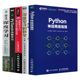 深度学习入门大全 理论与实现 基于Python Python深度学习机器学习 人工智能数学基础知识书籍学习算法方法ai算法宝典 套装 5本