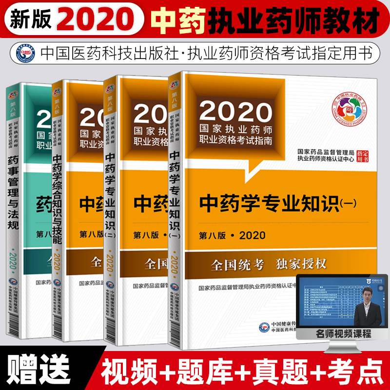 2015年执业西药师资格大纲_2024年职业药师考试大纲_2015年研究生考试数学二大纲