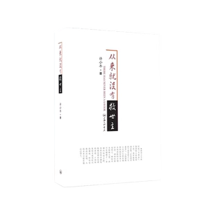从来就没有救世主