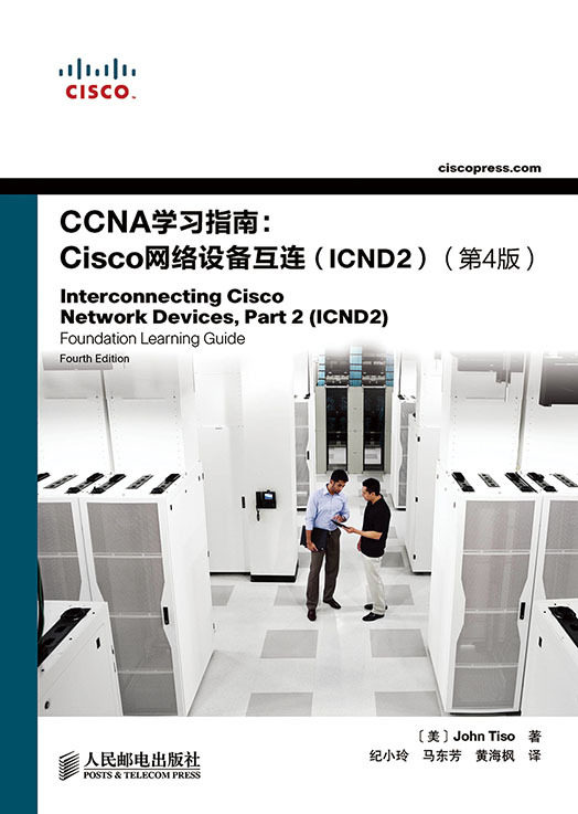【出版社直供】 CCNA学习指南：Cisco网络设备互连(ICND2)(第4版)在类目 书籍/杂志/报纸, 计算机/网络, 网络通信（新）中 - 来自Buy2taobao.com提供专业的淘宝代购服务